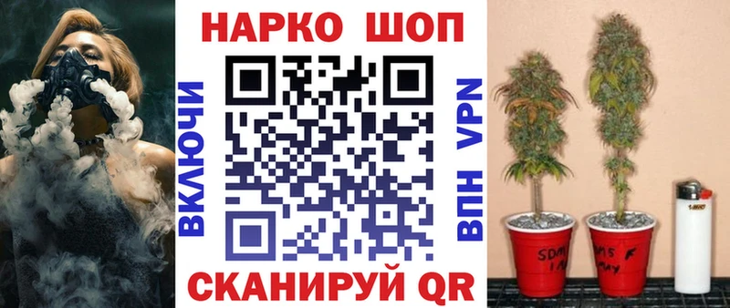 Сколько стоит Рудня Каннабис СОЛЬ ГАШ COCAIN