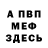 МЕТАДОН белоснежный Kataanz.