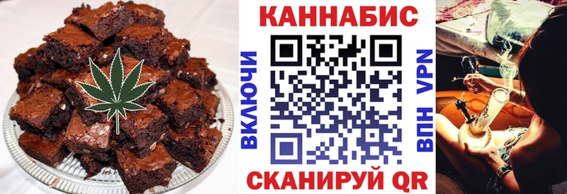 цена наркотик  Рудня  Cannafood марихуана 