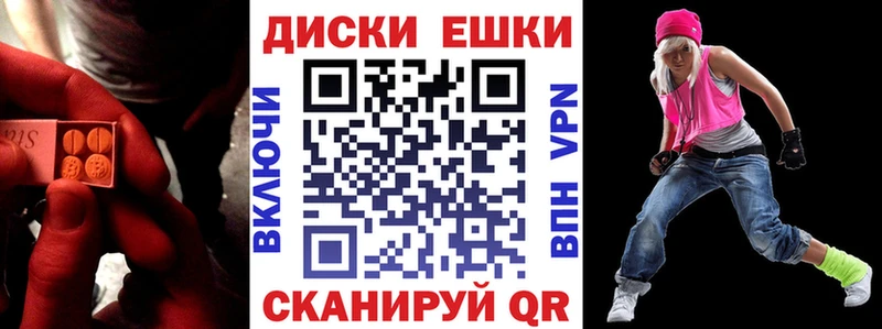 купить наркоту Рудня Ecstasy VHQ