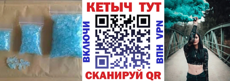 Кетамин VHQ  магазин  наркотиков  мега tor  Рудня 