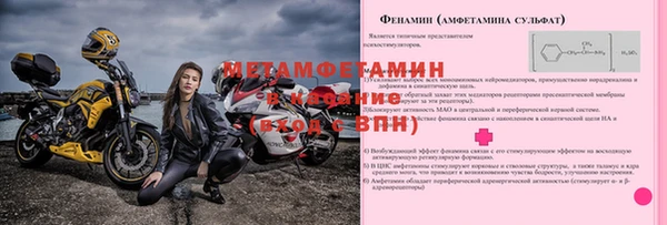 прущий лед Балахна