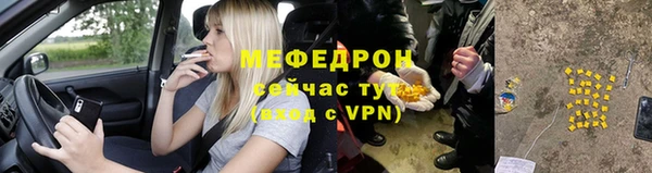 ГАЛЛЮЦИНОГЕННЫЕ ГРИБЫ Баксан