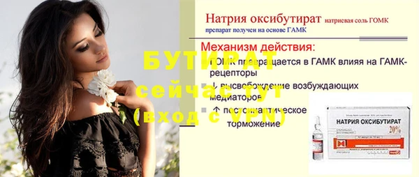 прущий лед Балахна