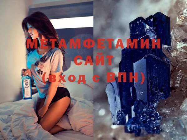 ГАЛЛЮЦИНОГЕННЫЕ ГРИБЫ Баксан