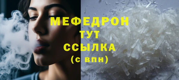 ГАЛЛЮЦИНОГЕННЫЕ ГРИБЫ Баксан