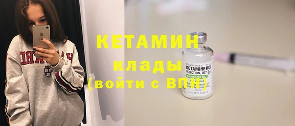 прущий лед Балахна