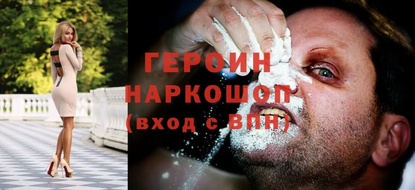 прущий лед Балахна