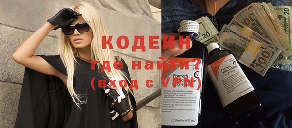 прущий лед Балахна
