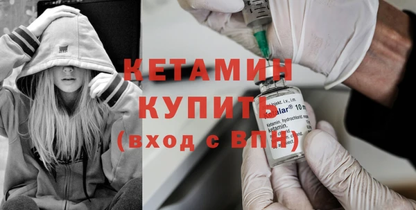 прущий лед Балахна