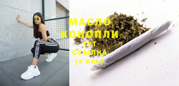 ГАЛЛЮЦИНОГЕННЫЕ ГРИБЫ Баксан