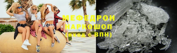 прущий лед Балахна