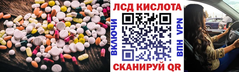 магазин продажи   Рудня  Лсд 25 экстази ecstasy 