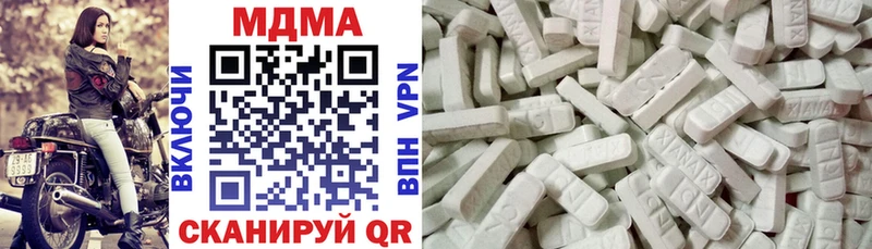 MDMA VHQ  где купить наркотик  Рудня 