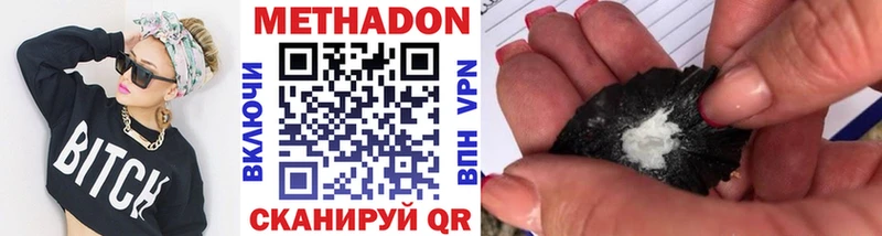 как найти закладки  OMG ТОР  Метадон VHQ  Рудня 