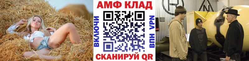 МЕТАМФЕТАМИН Декстрометамфетамин 99.9%  Рудня 