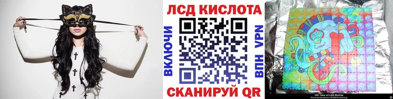 Наркотические марки 1,8мг  Рудня 